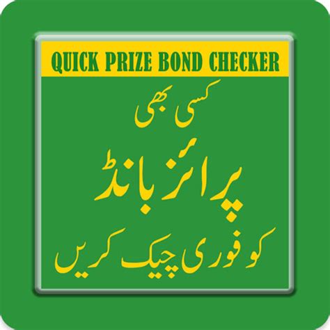 all prize bond check online|Prize Bond Advance Search Online Checker.